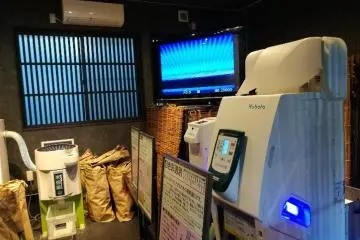 This device will separate all the chippy rice from the pack