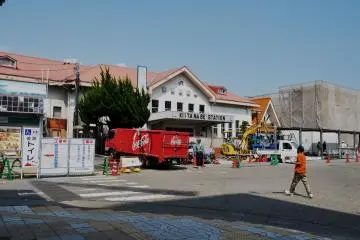 สถานี คิ ทานาเบะ