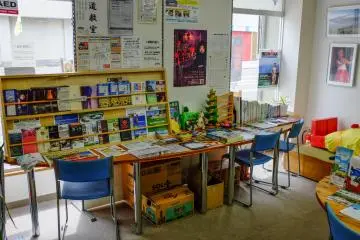 A large range of information on the local area is available in the office