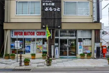 The information center located on Kutchan Ekimae Dori