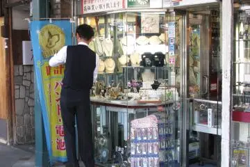 Goods must be displayed well 
