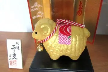 Sheep - Hitsuji
