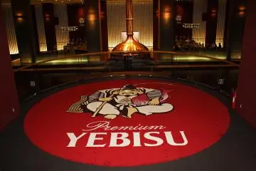 Entrance to the Museum of Yebisu Beer