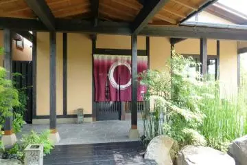 Ikkyu Onsen [مغلق]