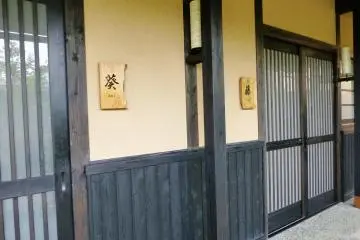 Two of the private baths at Ikkyu