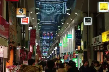Popular shotengai shopping street in Koenji