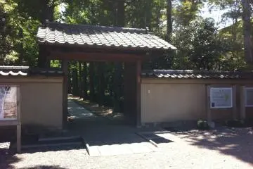 Entrance to Otaguro Park