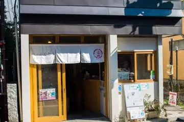 Kunjungilah toko-toko setempat, seperti Ippukutou