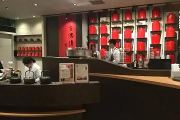 Authentic Taiwanese tea salon.