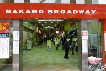 Nakano Broadway entrance (Photo: <a href="https://www.flickr.com/photos/hanuska/5184205007/in/photolist-8U7pwX-8sdov7-fbUbfe-8vA7af-8vAaSW-dRmWFW-8vAaAY-8vx7i6-8saiTx-8saiLg-8sdoCQ-8sajKP-8vA8Z5-8sdoNC-BPsQTv-8sajnK-8vA7e7-8vx44X-8vx8W6-dcuntR-8vA9wf-8vx3WX-8vx8Ak-8vA6Z5-8saj2K-7HFr9V-8vx6xc-dRmWCm-8vx7Qg-dcunXS-8vAawo-dcuk3e-21v6FS8-riuNU2-8vAcfJ-8vAbfu-dRgmZB-7xGVjX-8vx7rg-dRmWMj-dRgmeV-8vx4Se-8vx7DD-8sdo7u-dcunr9-dRmVKW-dcum5W-dUDE3g-CDxYia-CJxvpL" target="_blank" rel="noreferrer noopener nofollow">Dushan Hanuska</a> / <a href="https://creativecommons.org/licenses/by-sa/2.0/" target="_blank" rel="noreferrer noopener nofollow">CC BY-SA 2.0</a>)