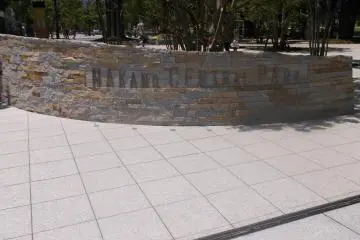 Entrance to Nakano Central Park 