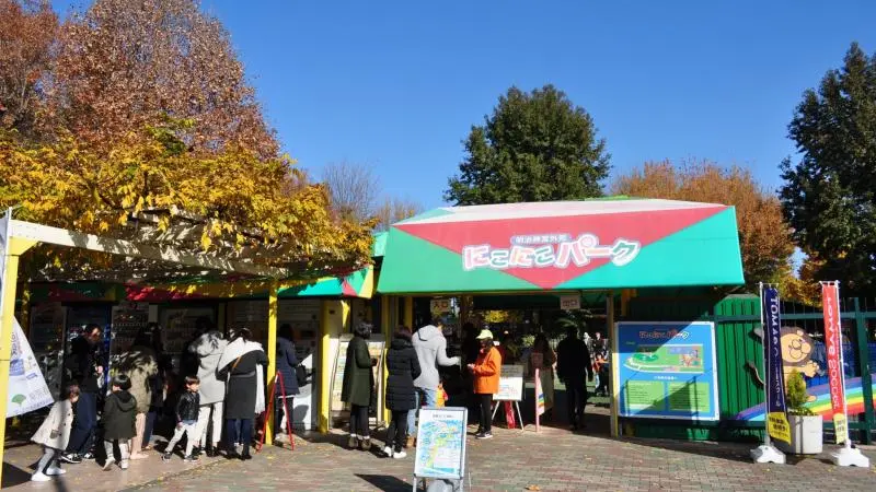 Niko Niko Park - Minato, Tokyo - Japan Travel
