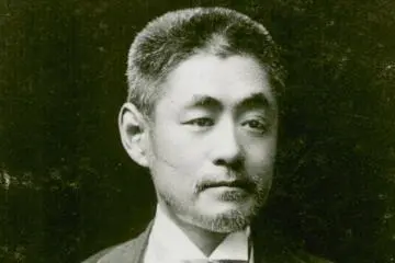 Inoue Enryo