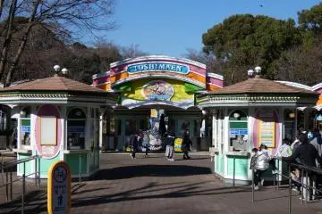Toshimaen Amusement Park [Closed]