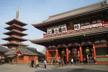 Hozomon Gate in Taito City, east Tokyo (Photo: <a href="https://commons.wikimedia.org/wiki/File:Hozomon_and_pagoda,_Sensoji_Temple,_Asakusa,_Tokyo.jpg" target="_blank" rel="noreferrer noopener nofollow">Daderot</a> / Public Domain)