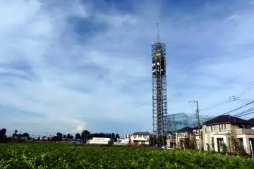 Sky Tower West Tokyo, Nishitokyo City