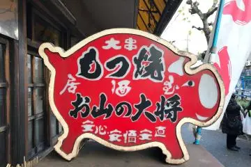 Gallery image