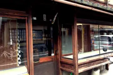 Gallery image