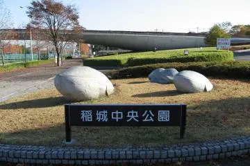 Inagi City Central Park, Inagi City