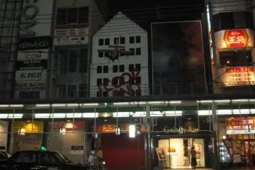 Nipponbashi by night