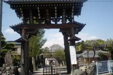 Haijima Daishi, Akishima City