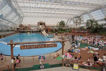 Tokyo Summerland, Akiruno City