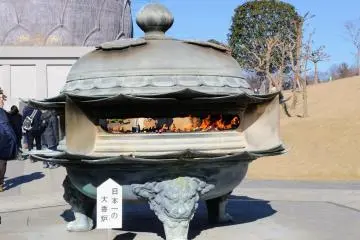 World's largest incense burner