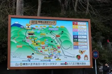 Map of Mt Takao area