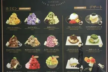 Close up of the menu board out the front