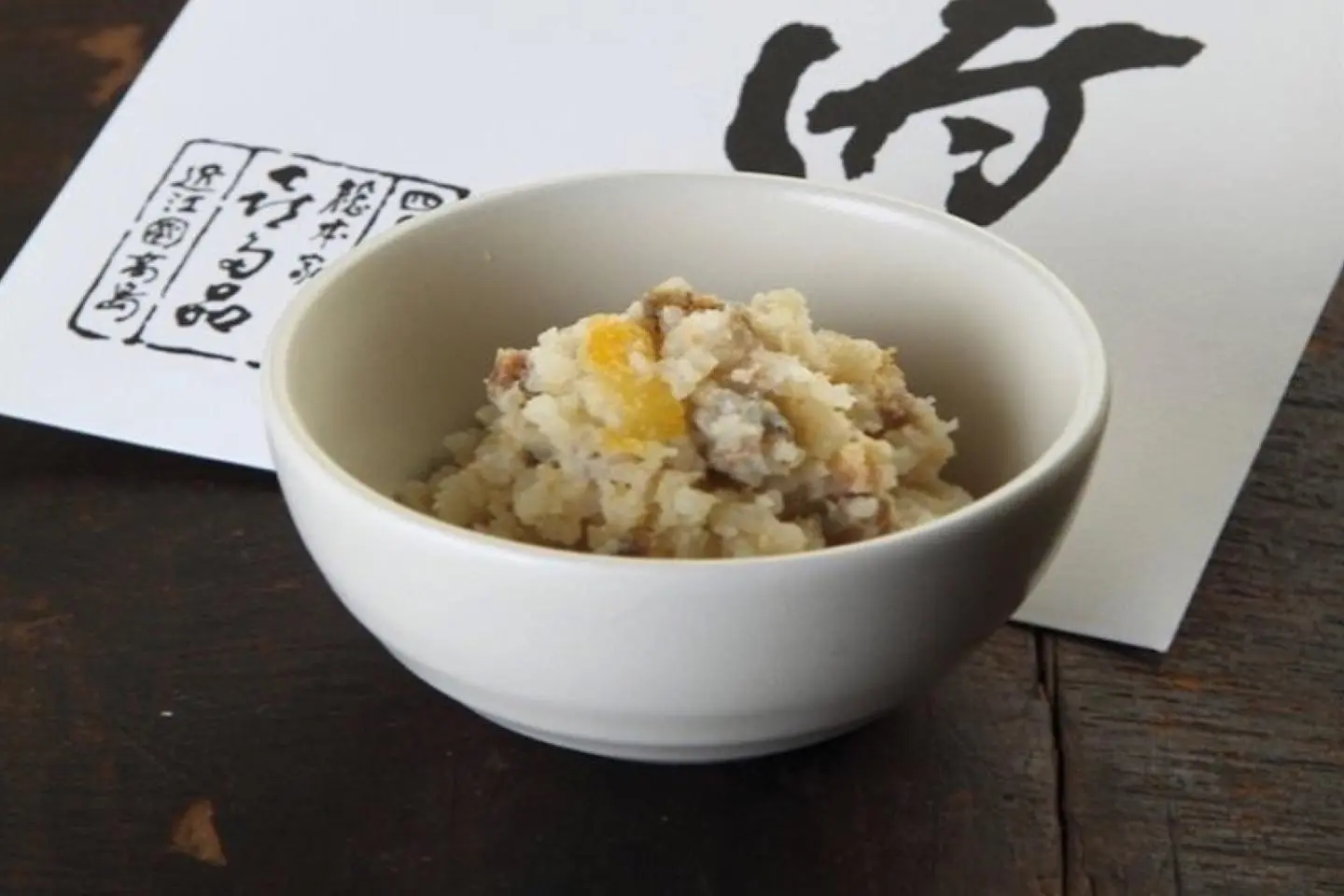 Photo: Kitashina