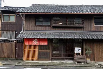 Laissez vous tenter par un séjour dans la machiya traditionnelle rénovée de l’auberge Mio