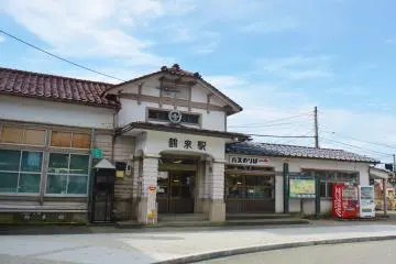 Tsurugi Station