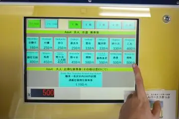 Ticket machine close-up