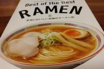 A handy guidebook good for travelers