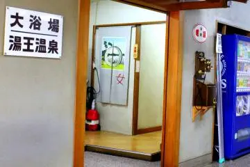 대중 목욕탕 입구. 이 작은 문을 통과해 여탕은 오른쪽에, 남탕은 왼쪽에 있으니 찾아가시면 된다.