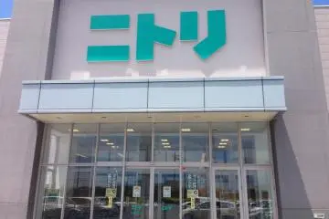 <p>Nitori is like a Japanese Bed, Bath and Beyond or a Linen-n-Things store, but also has a complete furniture store inside of it</p>