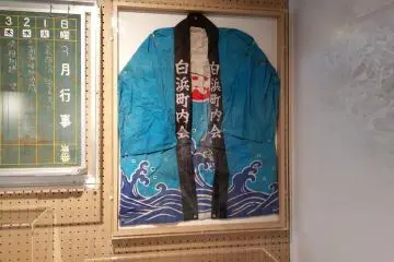 A fire fighter's jacket