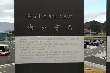 A message to those who lost lives