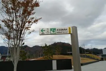 The evacuation sign