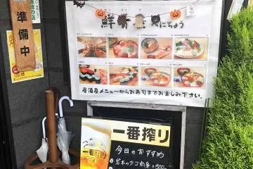 Many tasty options to choose from