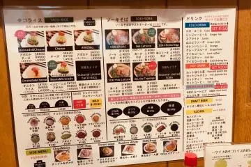 The menu is highly customizable