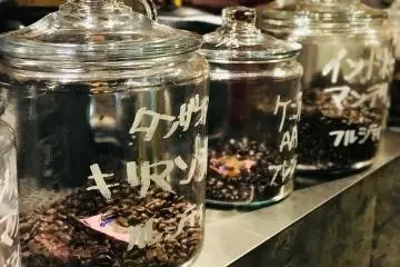 Various single origin coffees