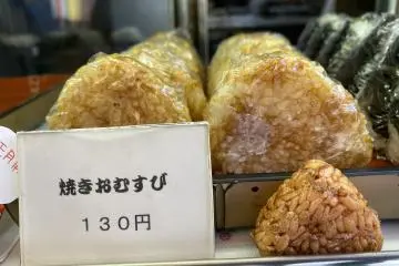 Yaki (grilled rice) omusubi is also available