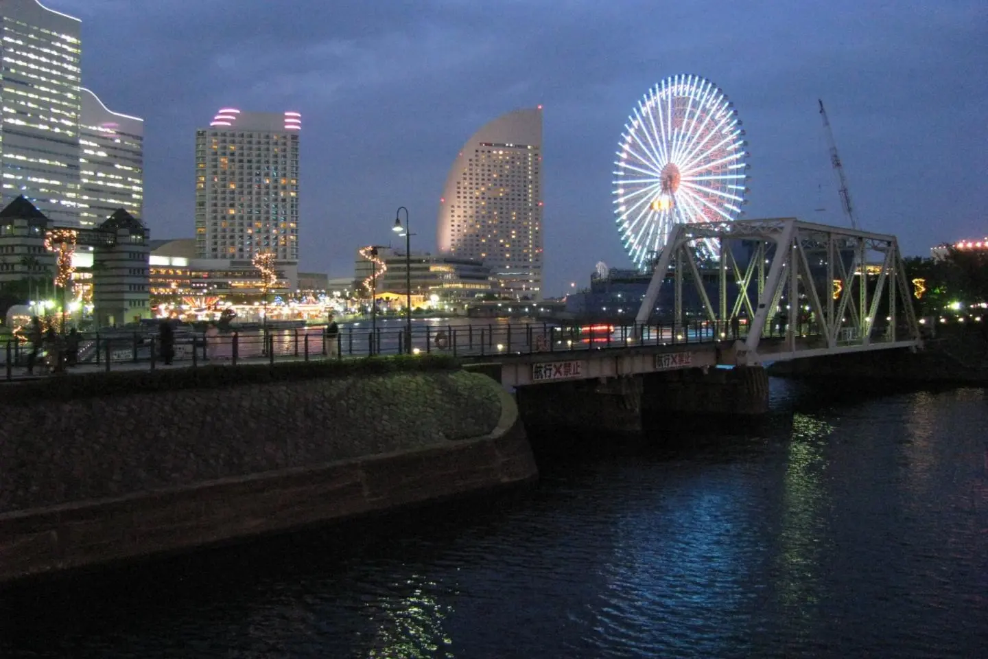 Minato Mirai 21 and Cosmo World are happy places