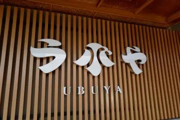 The Kozantei Ubuya sign at the entrance