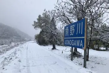 This path by the Uono River is impassable for months after the snow builds up