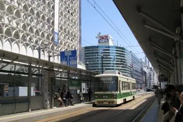 Modern Hiroshima