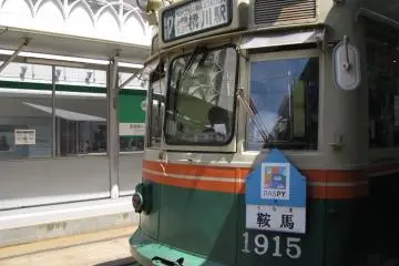 An old tram 