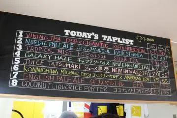 Distant Shores Brewery - Craft beers menu