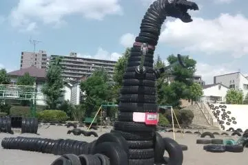 와!